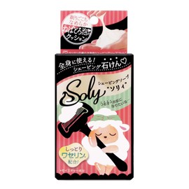 Pelican Soap Shaving Soap, Soli 2.6 oz (75 g)