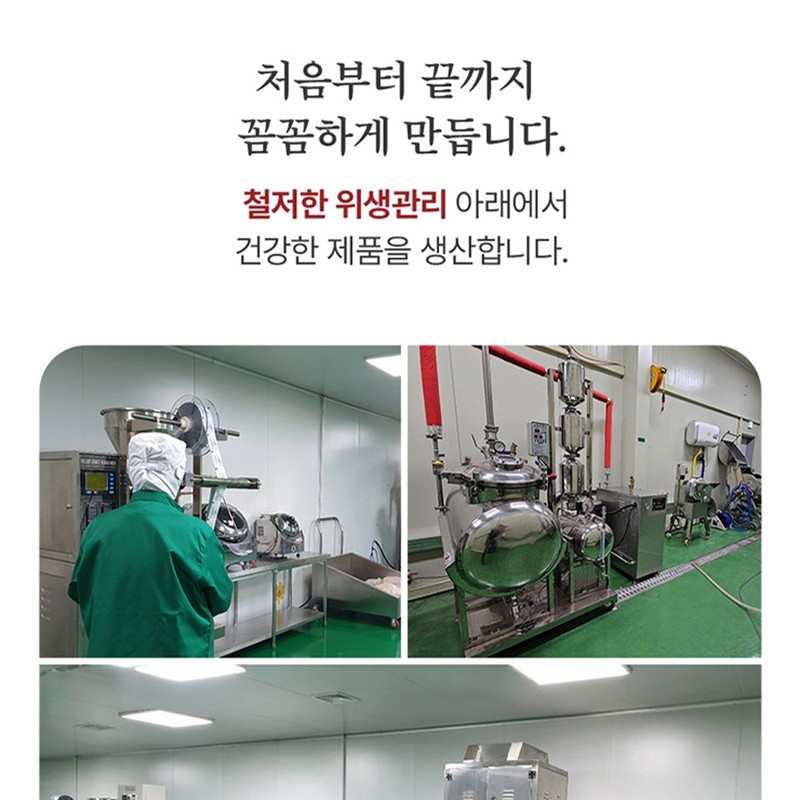 Seolyaksan Domestic Rowan Rings 2 Bottles of Native Rowan Arborvitae