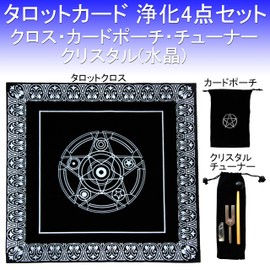 akindou Tarot Purification Set, Beginner, Starter, 4 Pieces, Cross Card Pouch, Tuner, Crystal, Instructions Included, Romance Divination, Good Luck