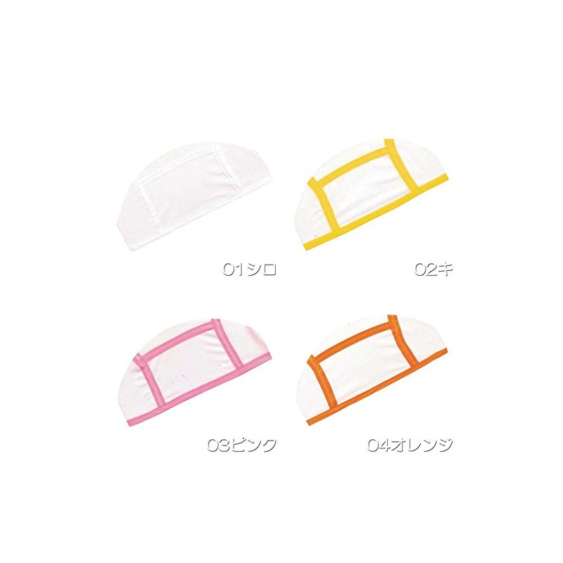 FOOTMARK Swim Cap Swimming Cap Friends 101125 White (01) Free