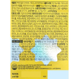 As if I didn't eat it 5.5g x 30 packets x 1 box (15-day supply) without eating / 안먹은걸로 5.5g x 30포 x 1박스 15일분