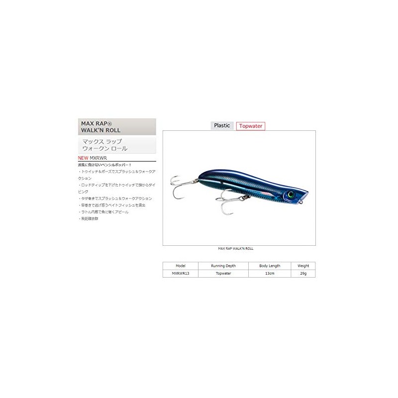 Rapala MaxRap Walk'n Roll Lure with Two No. 2 Hooks,
