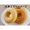 Tiger Crown 3812 Donut Shape, Green, 7.9 x 11.9 x