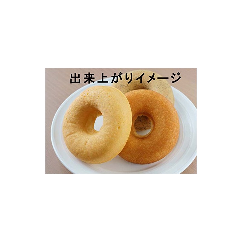 Tiger Crown 3812 Donut Shape, Green, 7.9 x 11.9 x