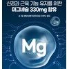 Chong Kun Dang Magnesium Plus Vitamin B 1100mg x 90