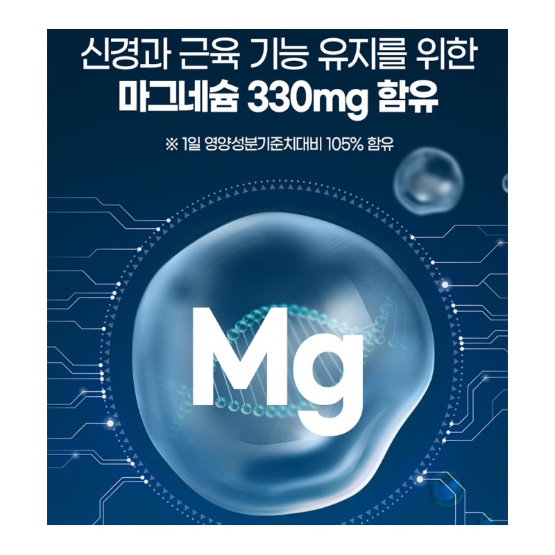 Chong Kun Dang Magnesium Plus Vitamin B 1100mg x 90