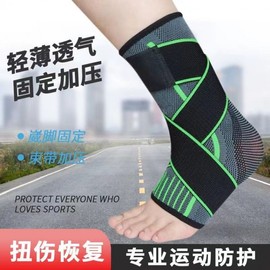 Running Band Ankle Support Strap for Sprain Recovery and Sports Protection Free Size/Strap Compression Black M 10ea