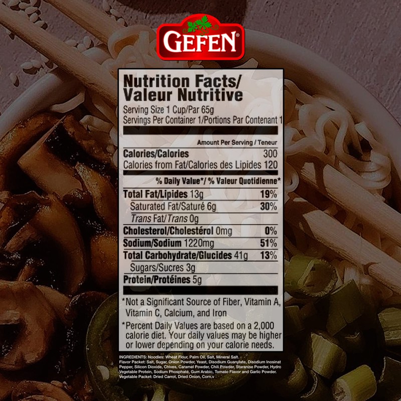 Gefen Instant Noodle Soup Cup (Vegetable Flavor), 2.3 Oz (Pack