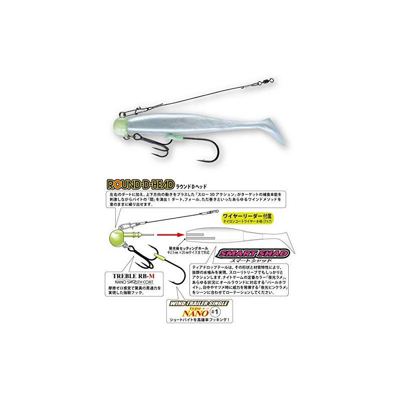Gamakatsu WM004 WM Smart Shad Perfect Set, 0.6 oz (18