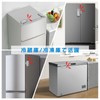 DAYTECH New Upgrade Refrigerator Door Alarm Window Door Opening Sensor
