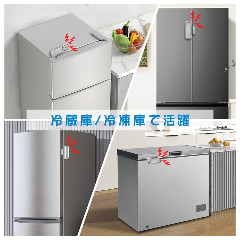 DAYTECH New Upgrade Refrigerator Door Alarm Window Door Opening Sensor