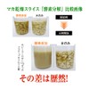 finebase maca & kurachai dam 20000 plus supplement enzyme breaking