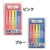 銀鳥産業 彫刻刀 ほりおくんS5本組 学童用品 ギンポー 文房具 彫る 彫刻刀 小学生 図工