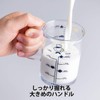 Kai KAI DL7207 Measuring Cup, 6.8 fl oz (200 ml),
