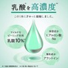 Lactic Acid Peeling, Love Me Touch, LA PEEL, 10% Lactic