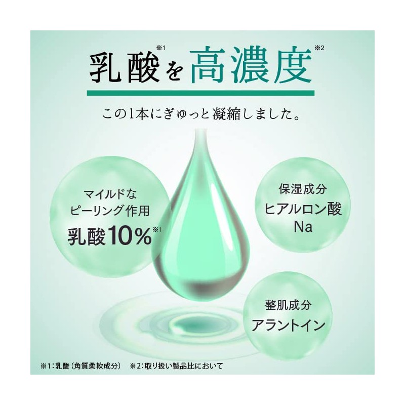 Lactic Acid Peeling, Love Me Touch, LA PEEL, 10% Lactic