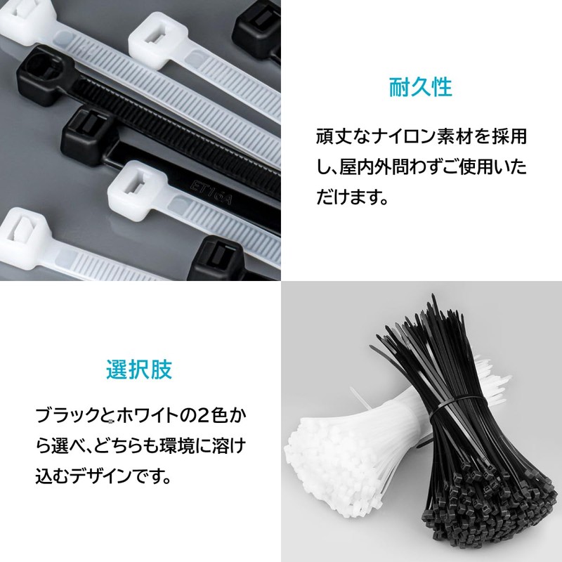 ENN LLC Nylon Cable Ties 0.08 x 7.9 inches (2.0