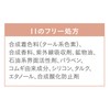 オンリーミネラル(ONLY MINERALS) ミネラルエッセンスBBクリームN オークル 25g 毛穴レス 石けんオフ