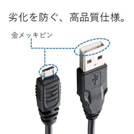 Elecom MPA-AMB015BK Micro USB Cable, Standard Transfer and Charging, 1A, 0.15m, White Face, Black