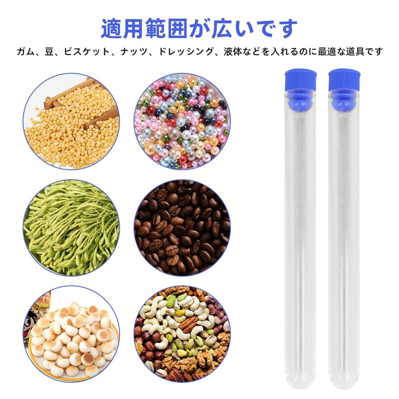 KKLM プラスチック試験管 10本セット コルク栓付 16x100mm 実験容器 サンプル収納 自由研究用 サンプル保存 多用途