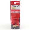 SK11 Nipple SAME Diameter and R (PT) 1/8 A Screw R (PT)