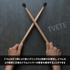TVETE ドラムスティック ノイズ低減 サイレント ドラム ドラム用ミュート 【4個入り 黒】 シリコン ドラムスティックカバー