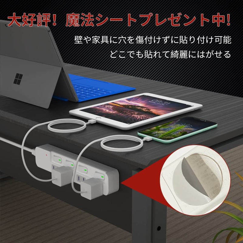 SAYBOUR Power Strip, Lightning Guard, Individual Switch, Power Saving Tap,