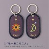 Iroha Publishing 2/8b PAIR KEY RING Key Ring (FEELING series),