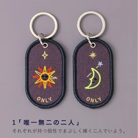 Iroha Publishing 2/8b PAIR KEY RING Key Ring (FEELING series), ONLY