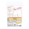 Onoeman My First Sewing Kit Drawstring Bag Sumikko Gurashi Polar