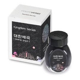 Colorverse Project Ink Vol. 3 - Kingdom Series - No.022 daehan jeguk (30ml) Fountain Pen Ink