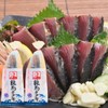 Ryoma Tataki Minamikata (2 Bags)