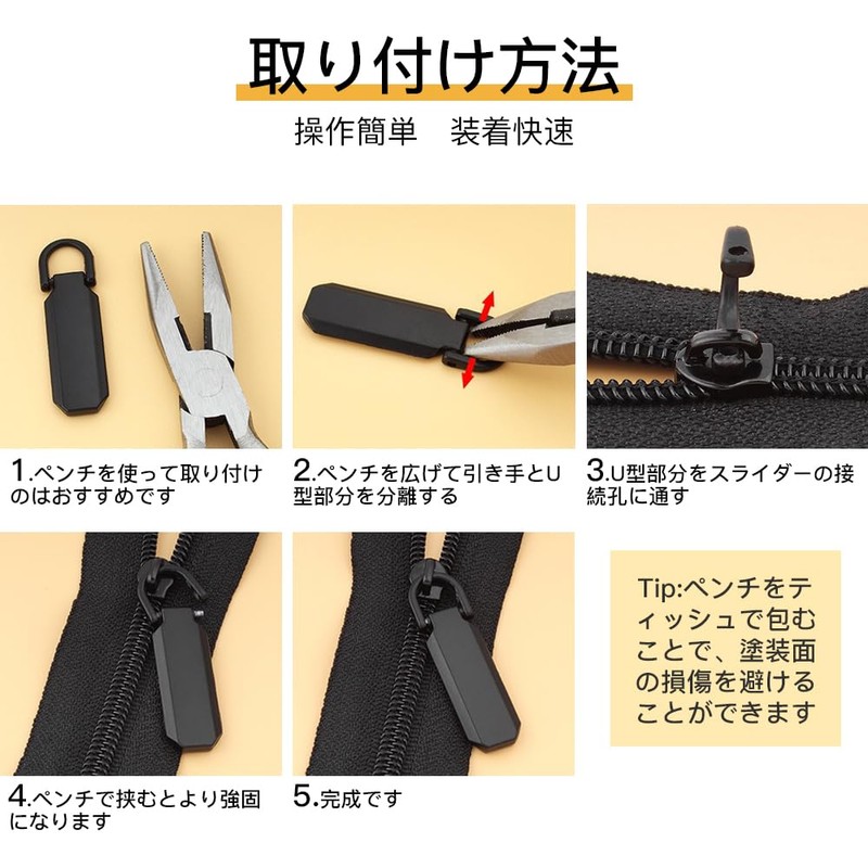 Mikankawa Zipper Pulls Zipper Handles Zipper Handles Replacement Parts 4-Piece