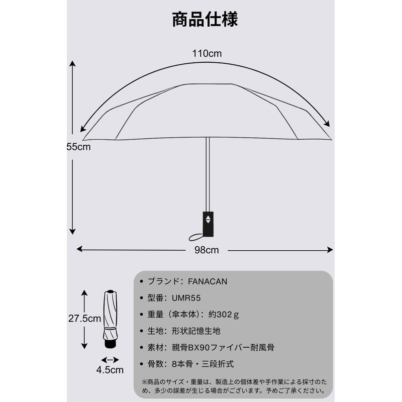 FANACAN Folding Umbrella, 3 Seconds, Memory Shape, One-Touch Automatic Open/Close,