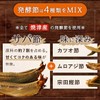 Kunutonn Grinded, Additive-free, Fermented Soup, Konbu, Salt-free, Unsweetened, 4 Types,