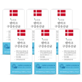 Newt One Denmark Oral Lactobacillus Oral Patent Pharmacist Development Christian Hansen LGG Probiotics 6bx for the Whole Family / 뉴트원 덴마크 구강유산균 구강특허 약사개발 크리스찬한센 LGG 프로바이오틱스 온가족 6bx