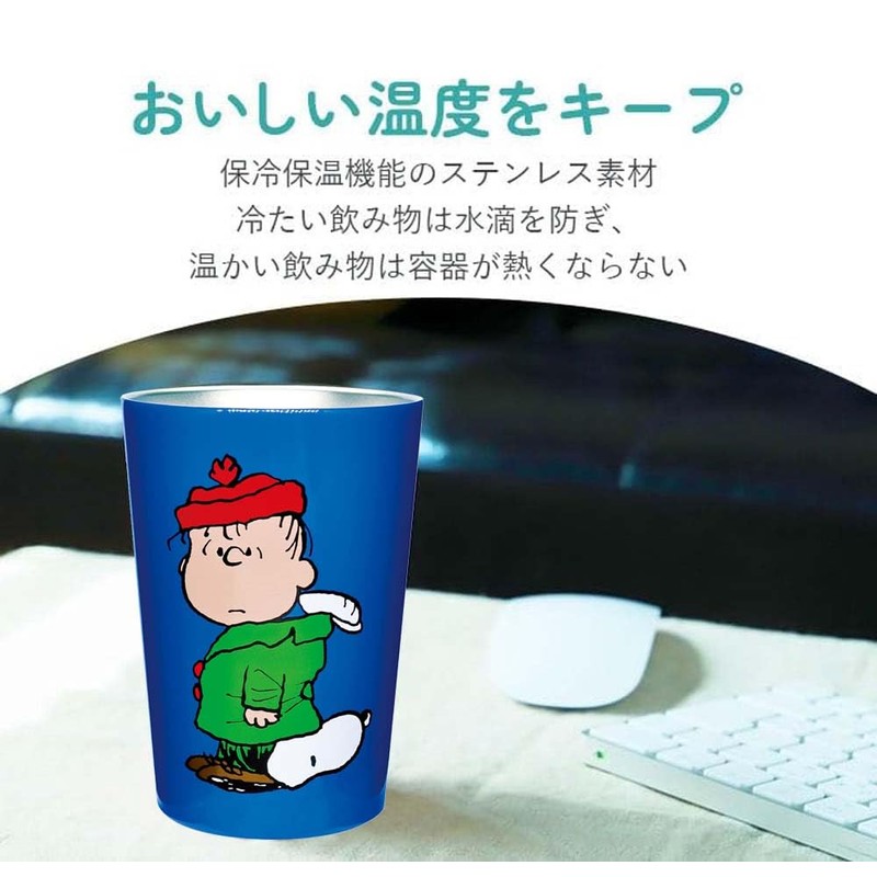 Ken Onishi PM-1803 PEANUTS Stainless Steel Tumbler, LINUS/BL Size: Approx.