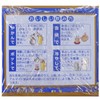 Seicha Hyakunen Honpo Hyakunen Green Tea Box, 0.2 oz (7.5