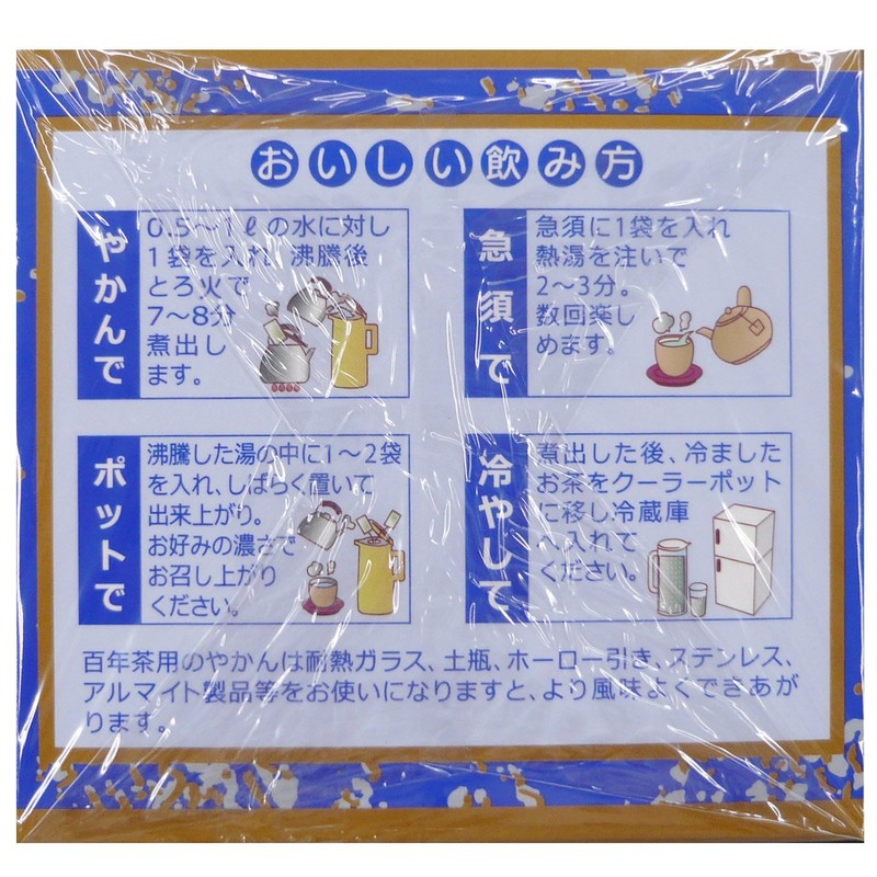 Seicha Hyakunen Honpo Hyakunen Green Tea Box, 0.2 oz (7.5