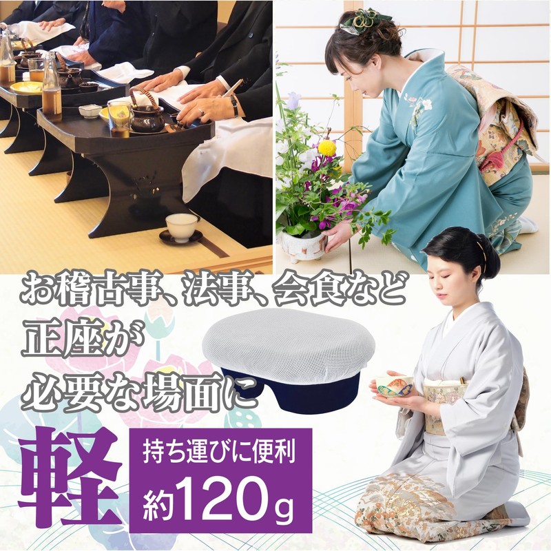 Fine FIN-719NV Chair Rakuchin Nylon Navy Seiza