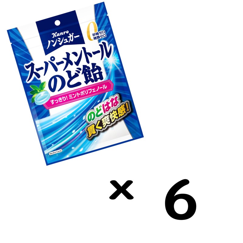 カンロ ノンシュガースーパーメントールのど飴 80g×6袋