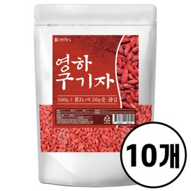 Subzero Goji Berries Dried Goji Berries 500g 10 Pieces Dried Goji Berries (Best Quality Grade A) / 영하 구기자 건구기자 500g 10개 말린 고지베리 (최상품 A급)