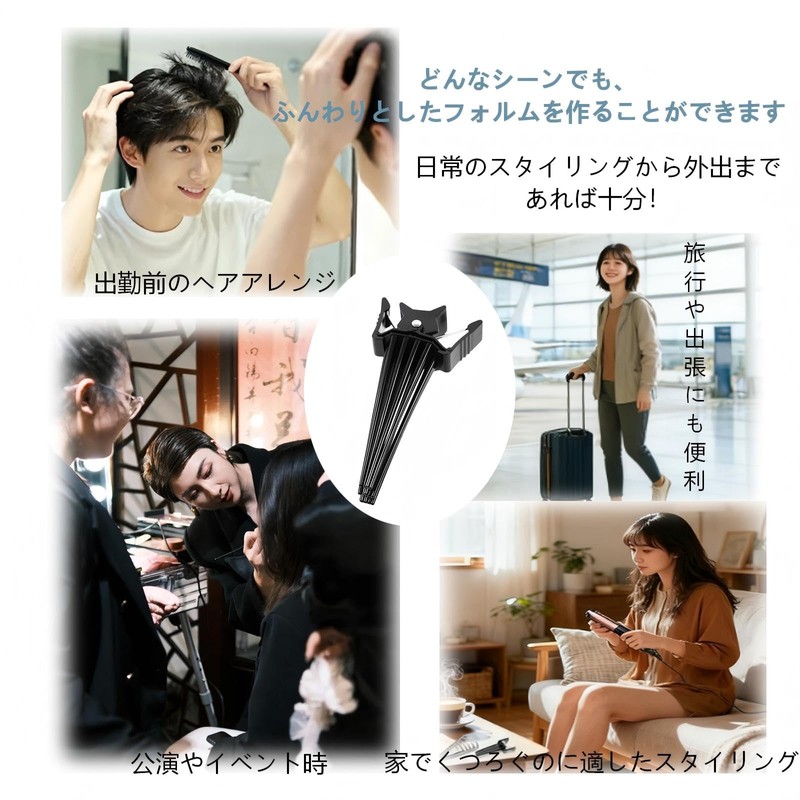 Hair Volume Pincher Bangs Lifting Clip Roots Flowing Volumizing Hair