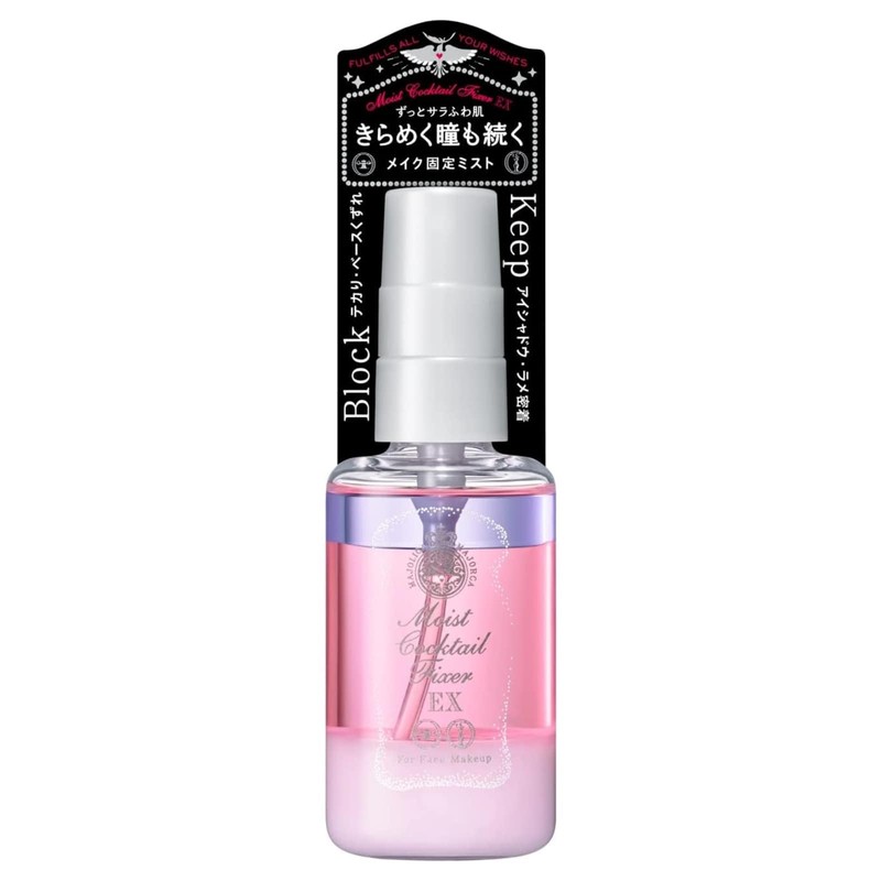 MAJOLICA MAJORCA Moist Cocktail Fixer EX 2.0 fl oz (60
