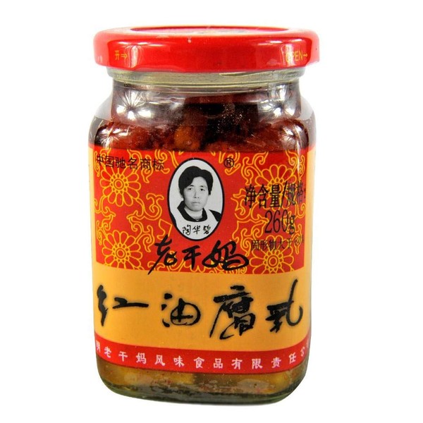 LaoGanMa Chili Oil Beancurd 老干妈 红油腐乳 260g (pack of 4)