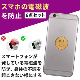 HAMILO Electromagnetic Wave Prevention Sticker, Smartphone Appliances, EMF Blocker, Set of 6