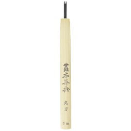 Meguro Chisel Yoshihide Chisel with Steel Round Blade Size: 0.1 inches (3 mm), Handle Length: 6.5 inches (165 mm)