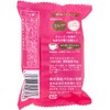 [Moisturizing Ingredients Milk Sugarskawan Formulation] Kurukuru Kafu Aurele Cosmetic Soap,