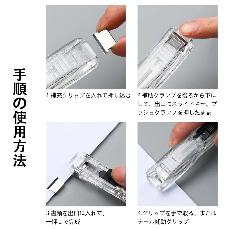 Automatic Clip Pusher (Set of 2) Clips, 50 Plain Clips