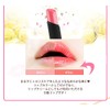 Witch's Pouch Gloss Stick Tint Balm 04 Cherry